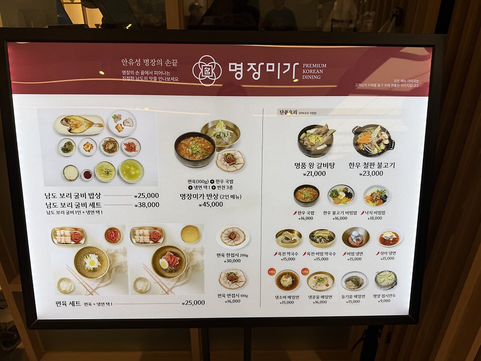 명장미가 신세계백화점 광주신세계점 사진 3