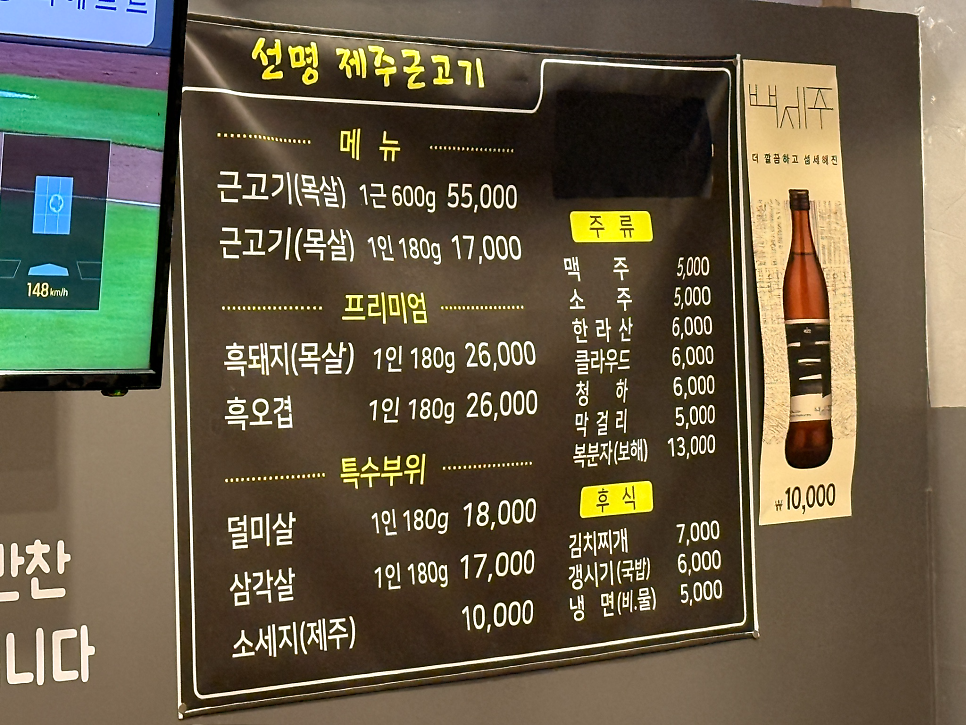 선명구이가 사진 4