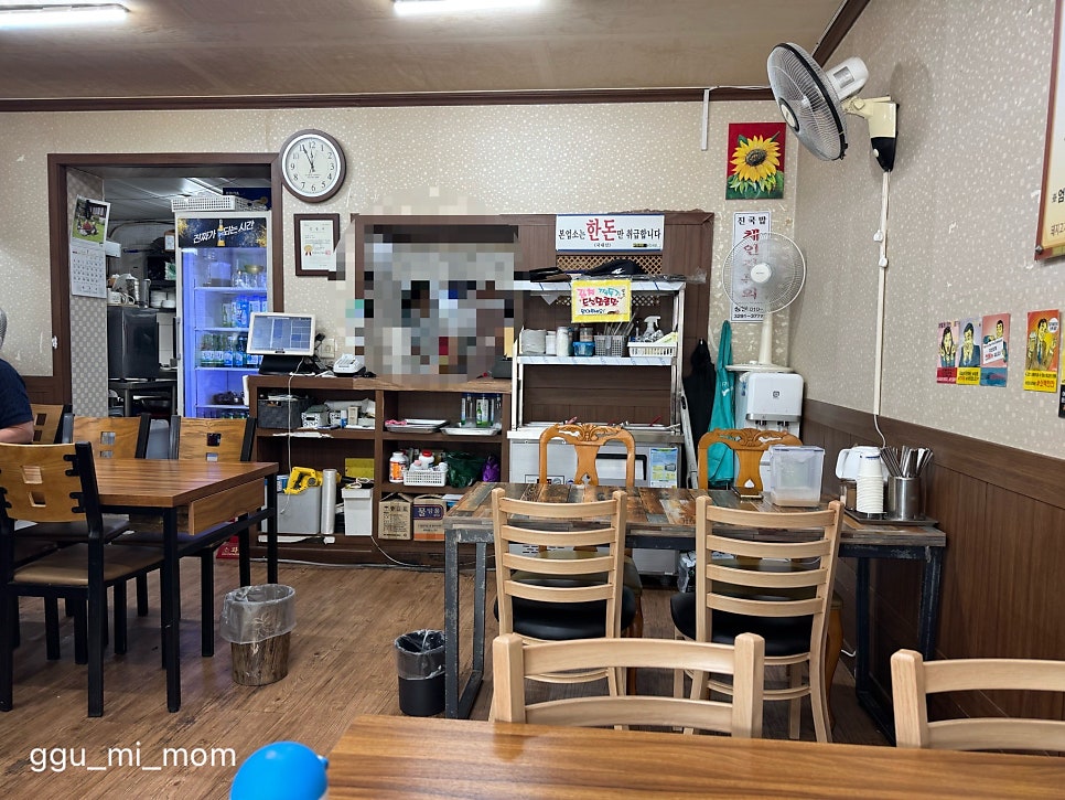 진국밥 사진 1