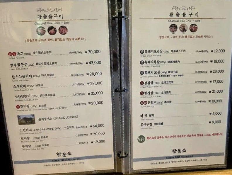 한돈소 사진 3
