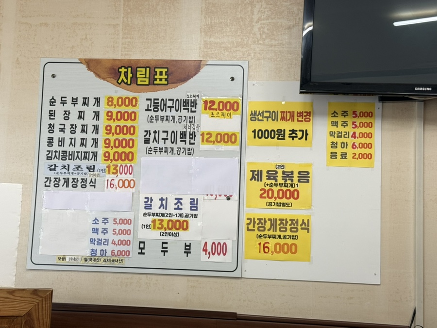 옛날그집 사진 2