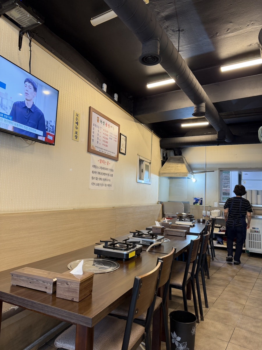 낙성곱창 본점 사진 4