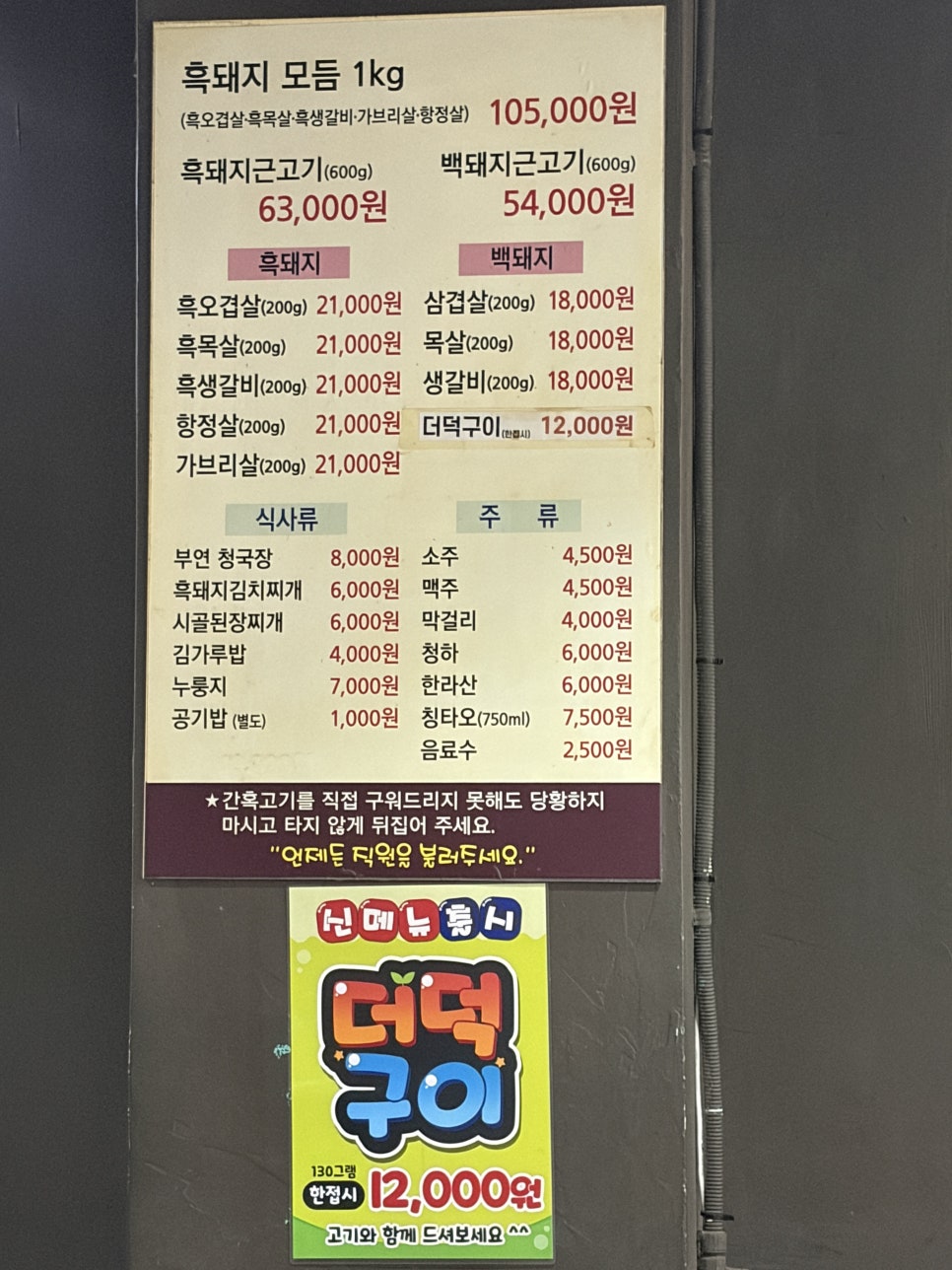 부연 사진 3