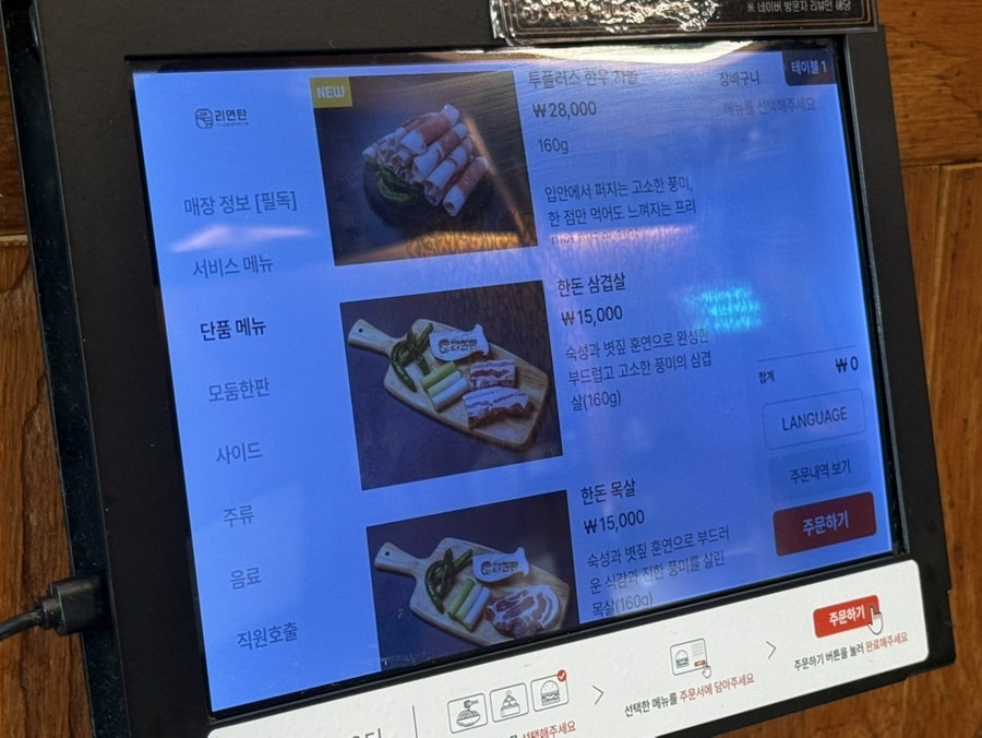 리연탄 사진 5