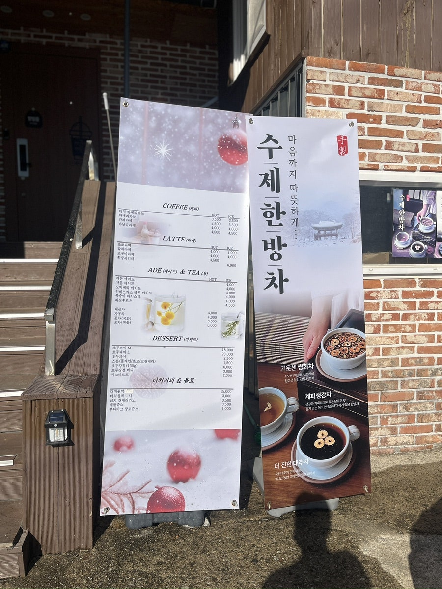 호언담 사진 3