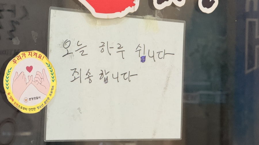 구미동철이네 사진 5
