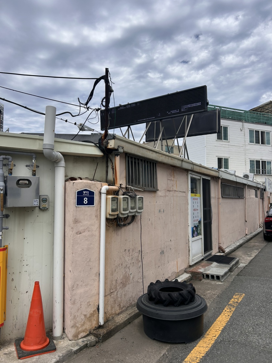 남해굴국밥 사진 1