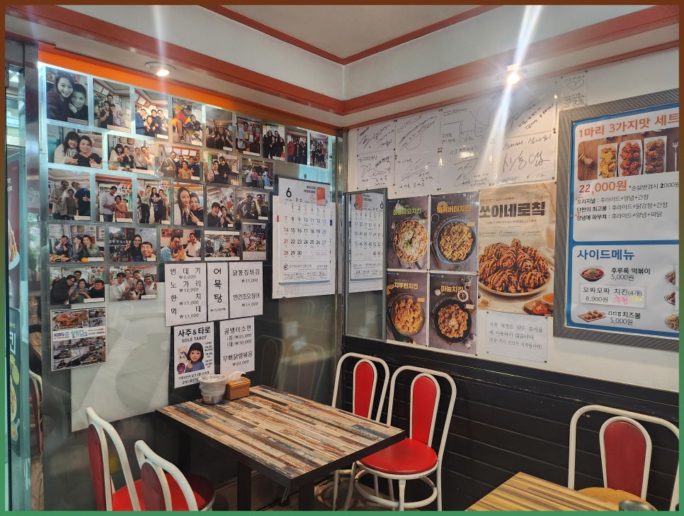 디디치킨 가양등촌점 사진 3