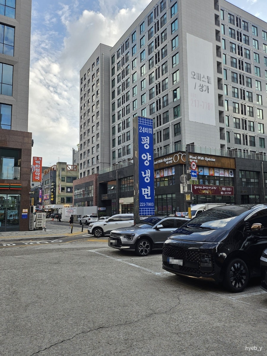 평장원 본점 사진 3
