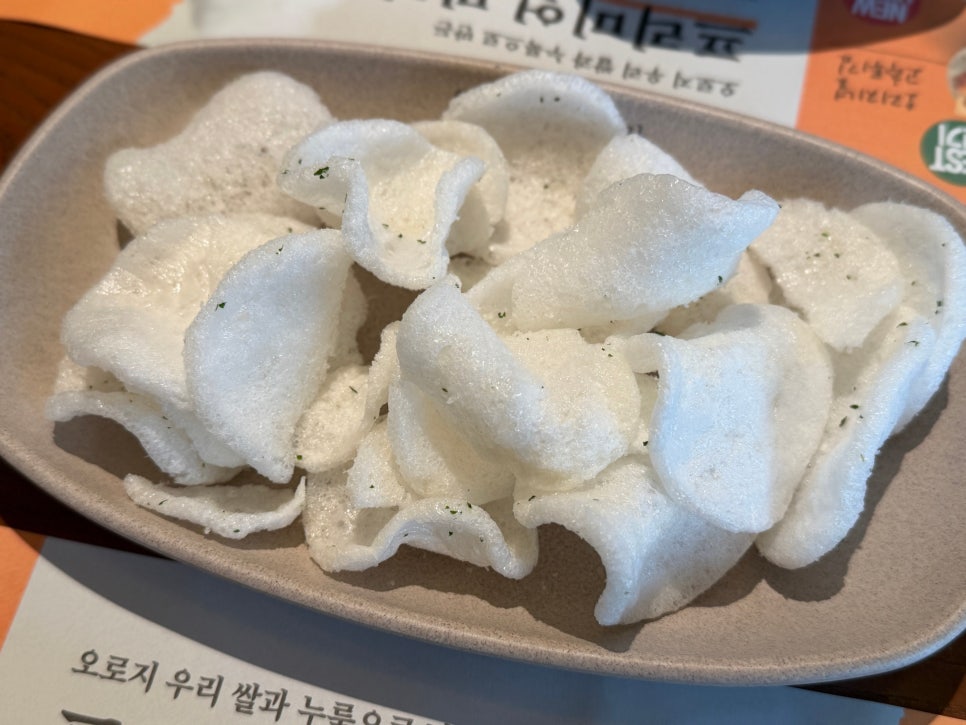 우이락 오산세교점 사진 6