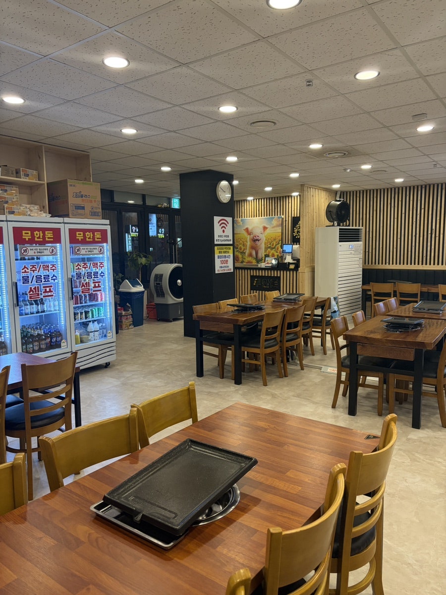 무한돈 사진 5