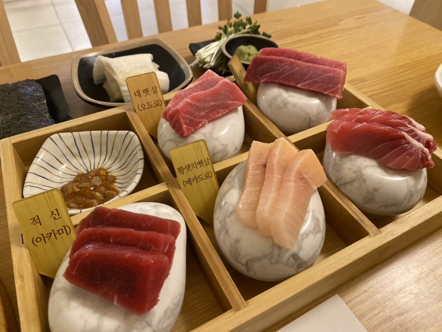 이승재참치 선릉본점 사진 1