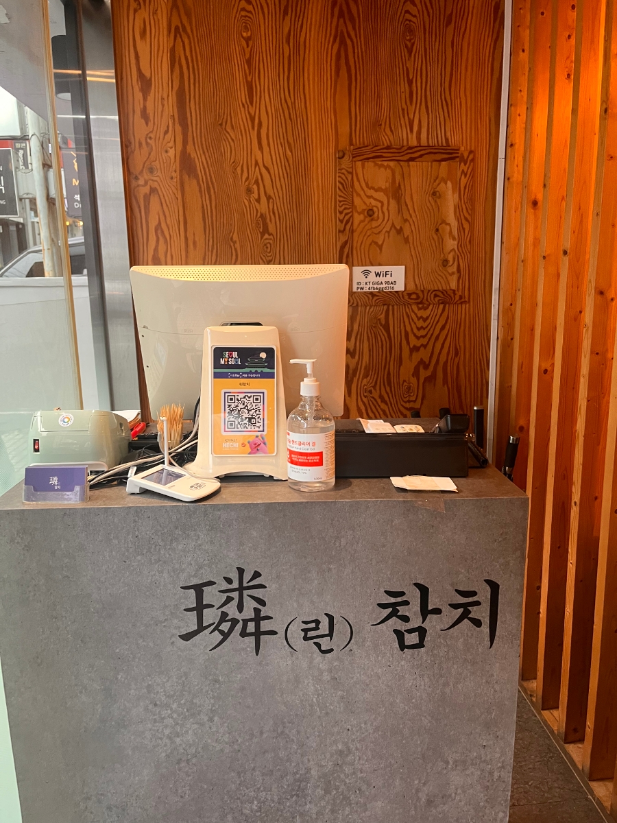 린참치 사진 3