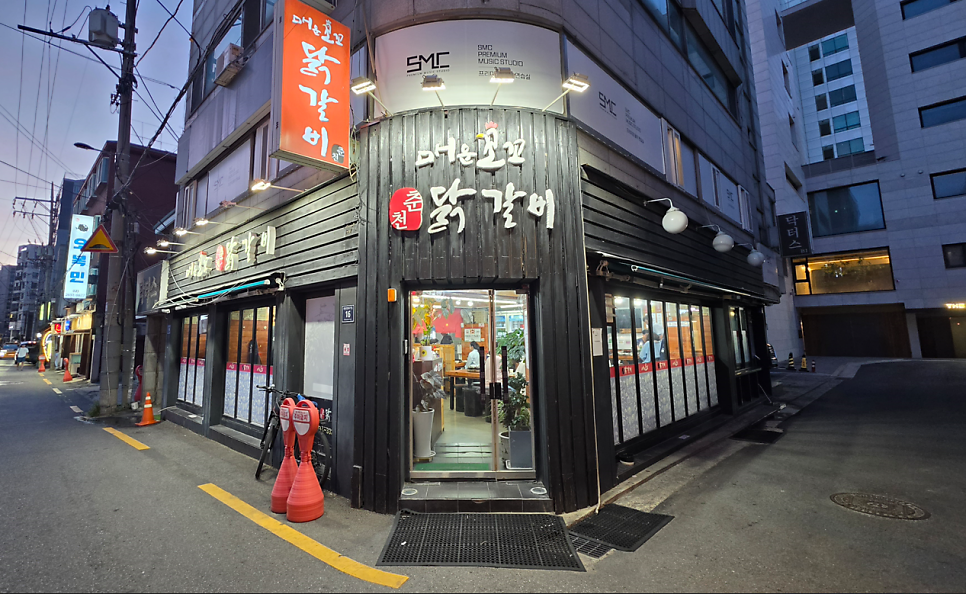 매운꼬꼬춘천닭갈비 사진 1