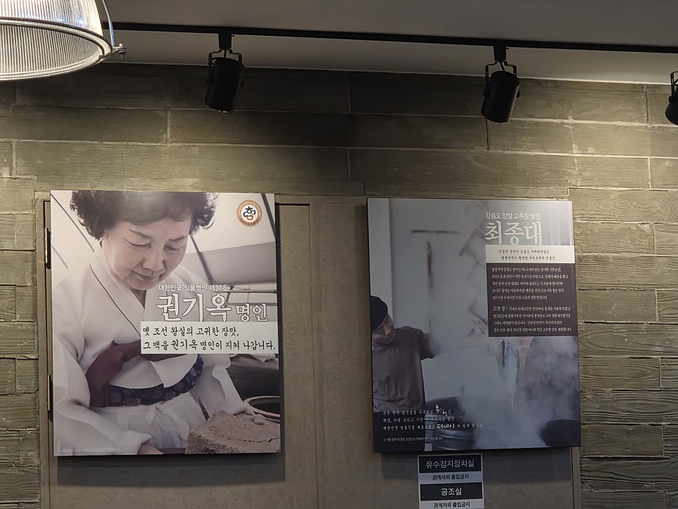 화니 신세계백화점 강남점 사진 3
