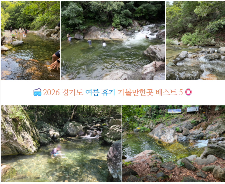 연인산잣닭갈비 사진 2