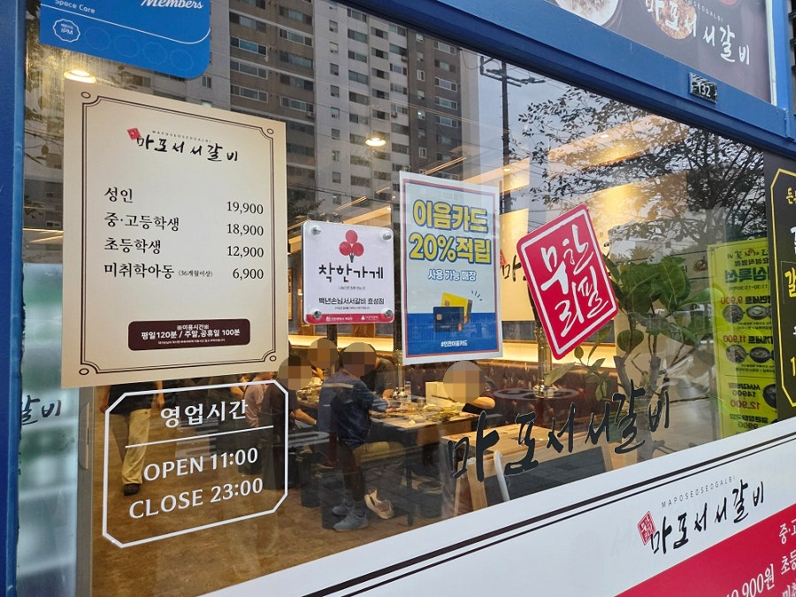 에비스베이커리 사진 5