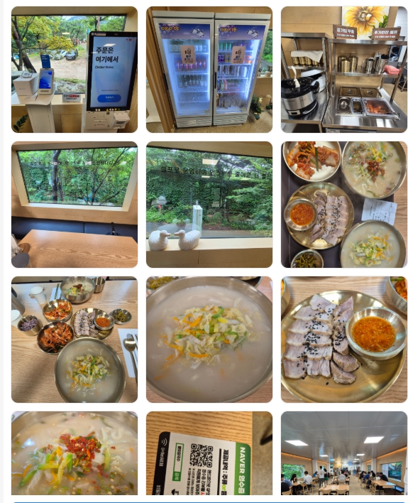 별빛칼국수 사진 1