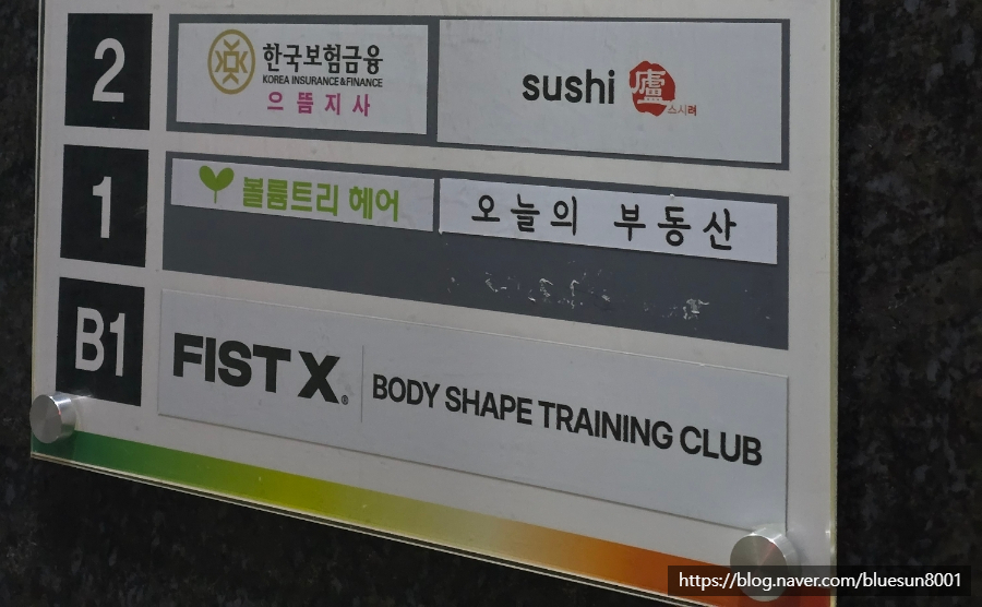스시려 사진 2
