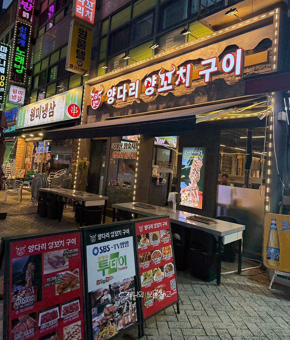 어향 사진 2