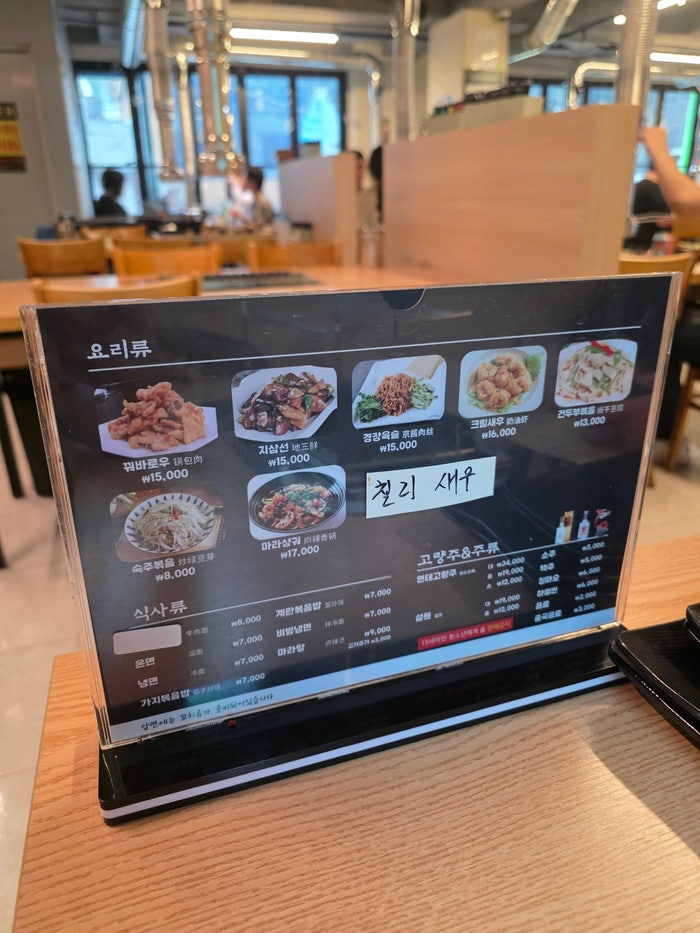 황소돌곱창 사진 6