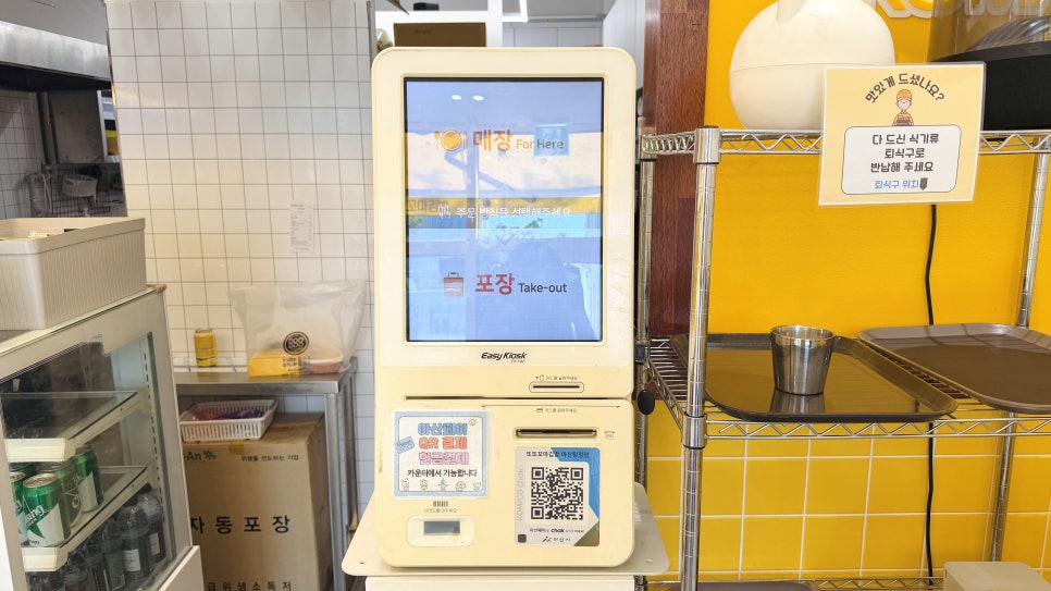 또또꼬마김밥 아양점 사진 5