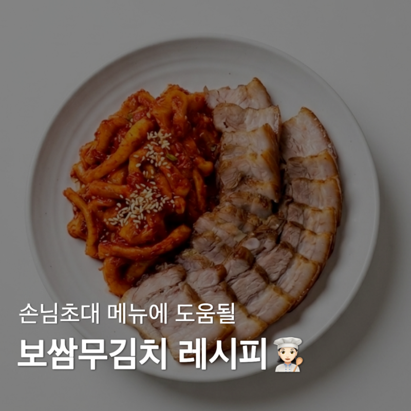 꼬들꼬들 무말랭이무침 실패 없는 황금레시피