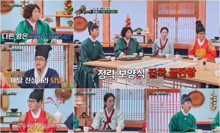 [<b>왕은 무얼 자셨는가</b>] 자녀 22명의 비결, 세종대왕의 다산... 