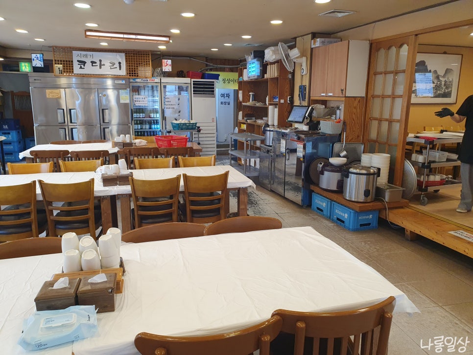 정통코다리 사진 3