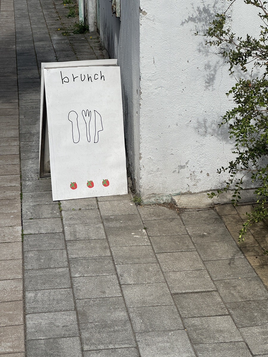 슬로우써니사이드 사진 5