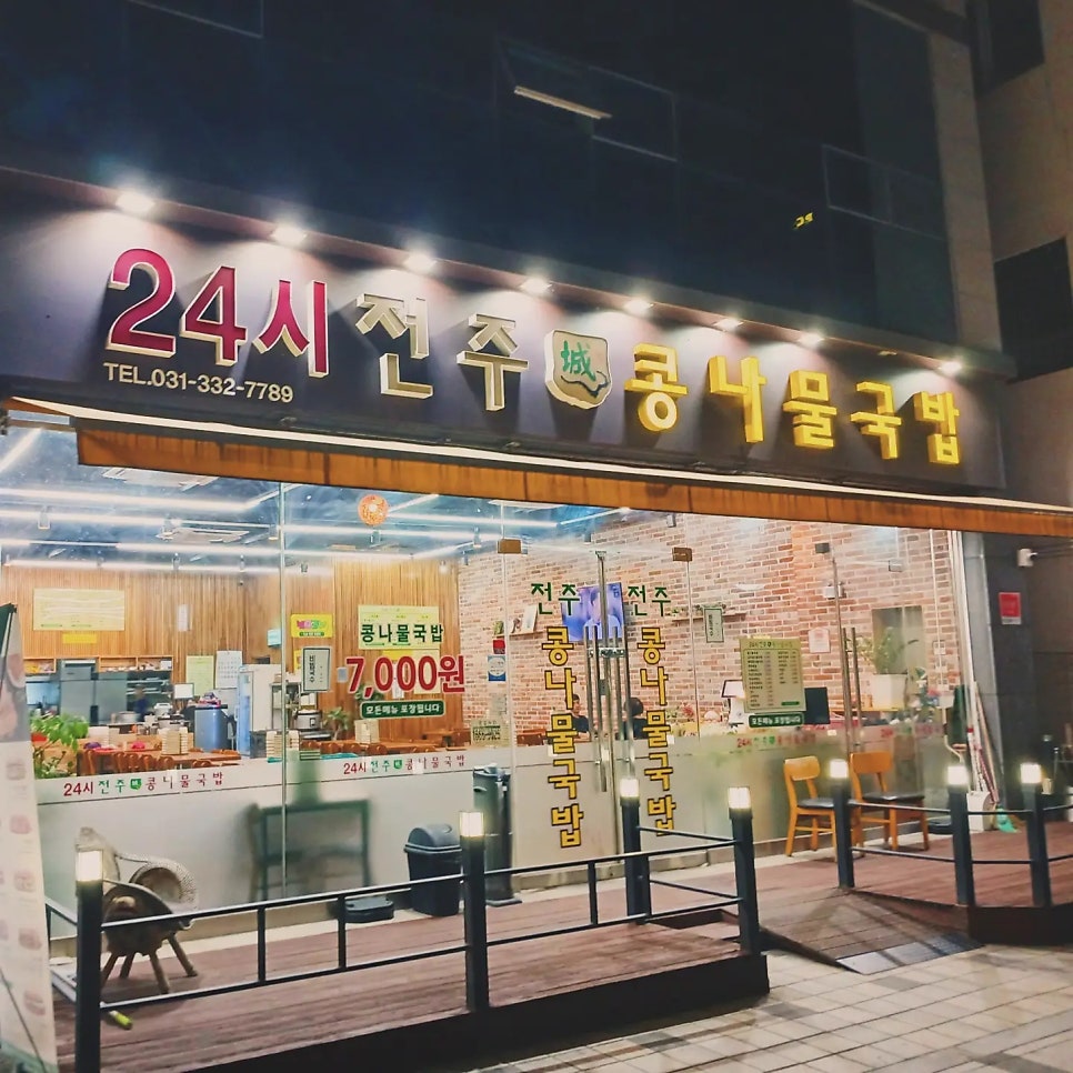더조은명가손만두 우두점 사진 4
