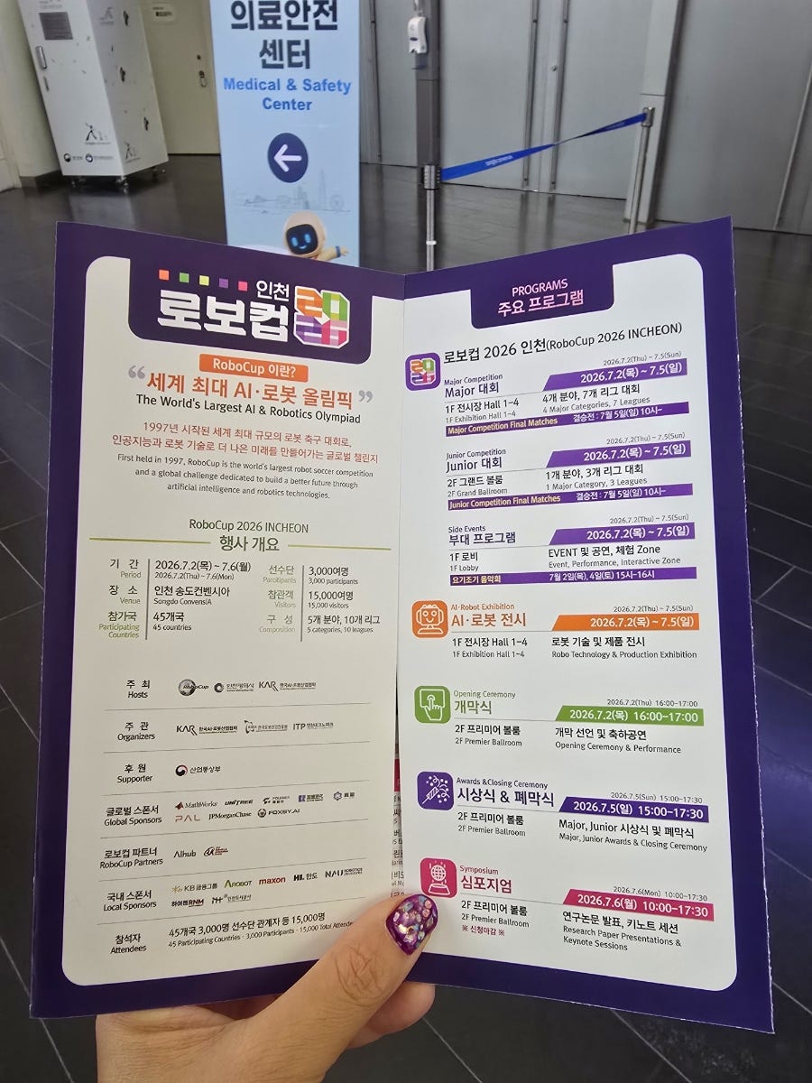 호천당 인천송도점 사진 3