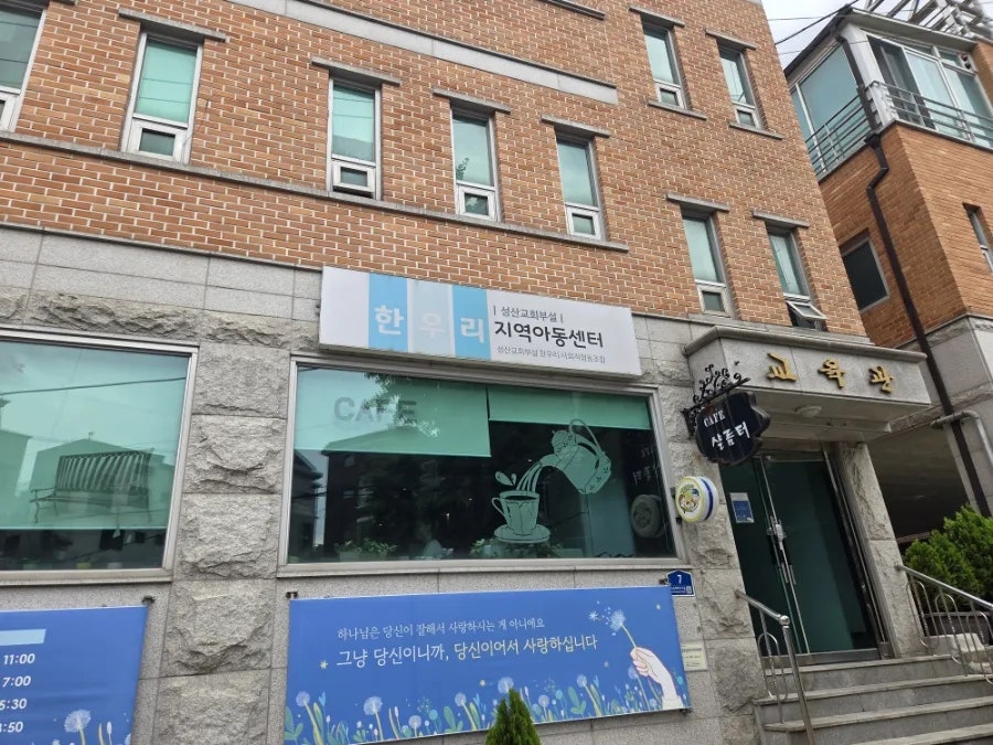 돈카츠창현 사진 1