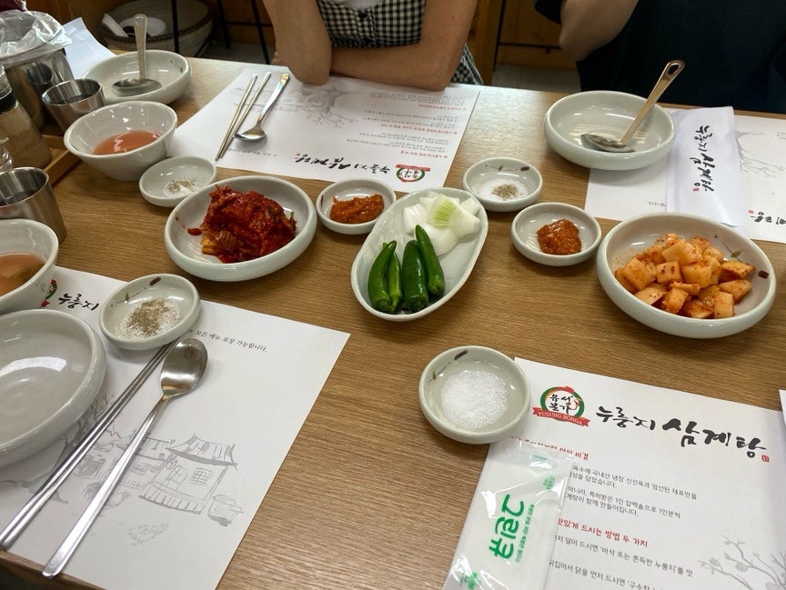 유성본가누룽지삼계탕 김해점 사진 2