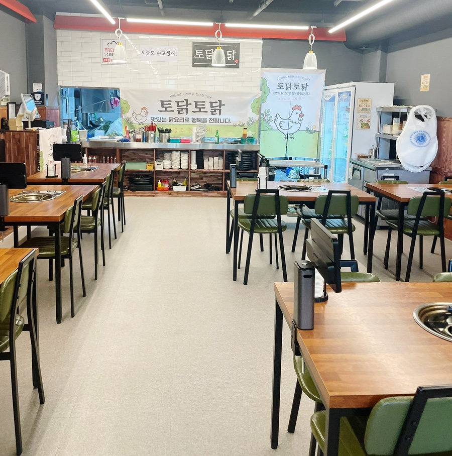 토닭토닭 안성점 사진 6