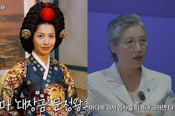 대장금 중전마마 <b>배우</b> <b>박정숙</b> 프로필 나이 고향 남편 근황