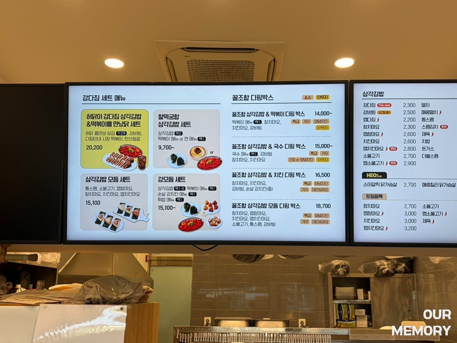 강다짐 태평점 사진 4