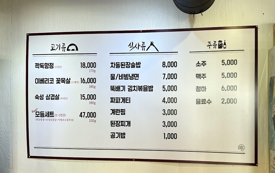 미항정 사진 5