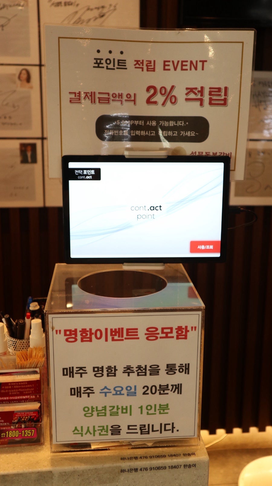 설문동본갈비 상록구점 사진 4