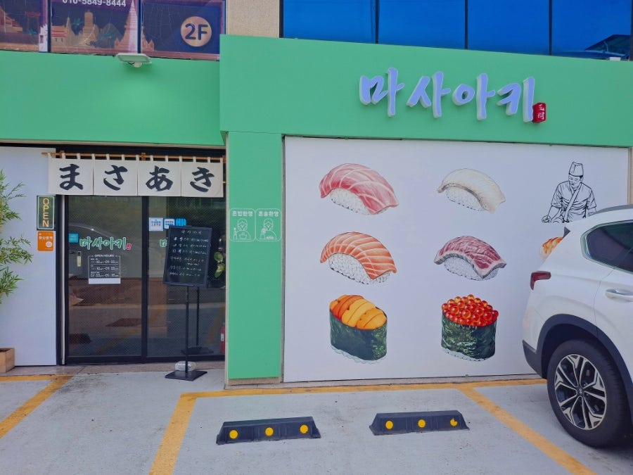 마사아키 사진 2