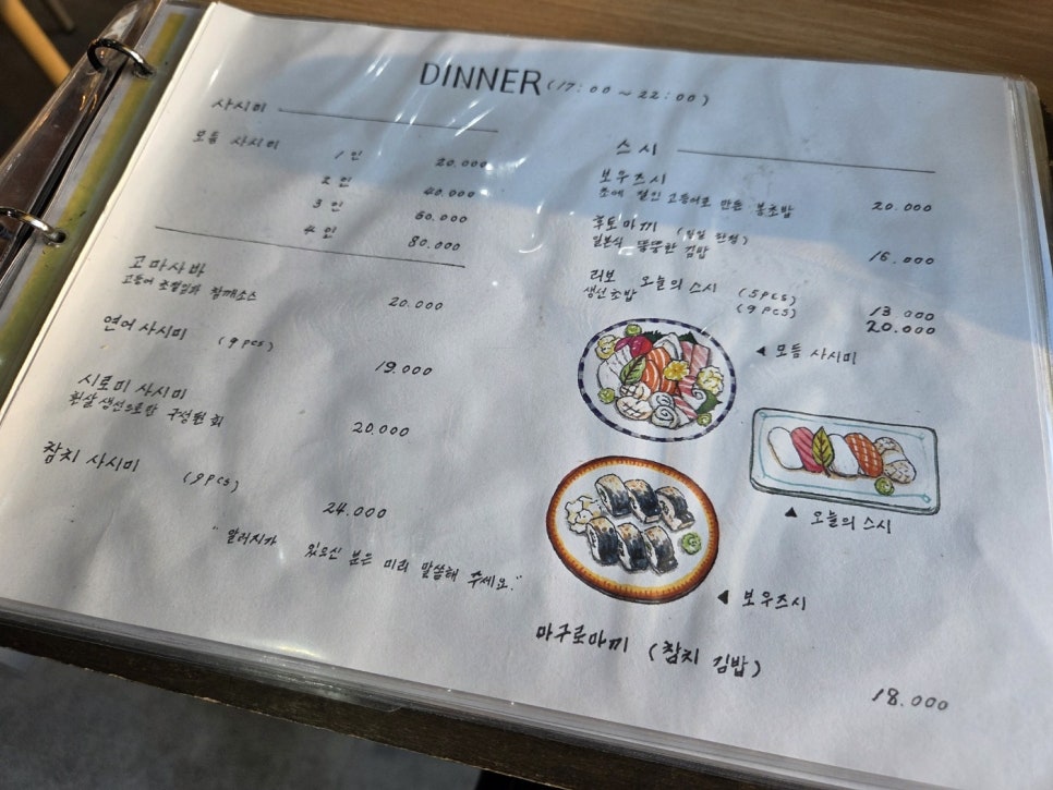 리보 사진 4