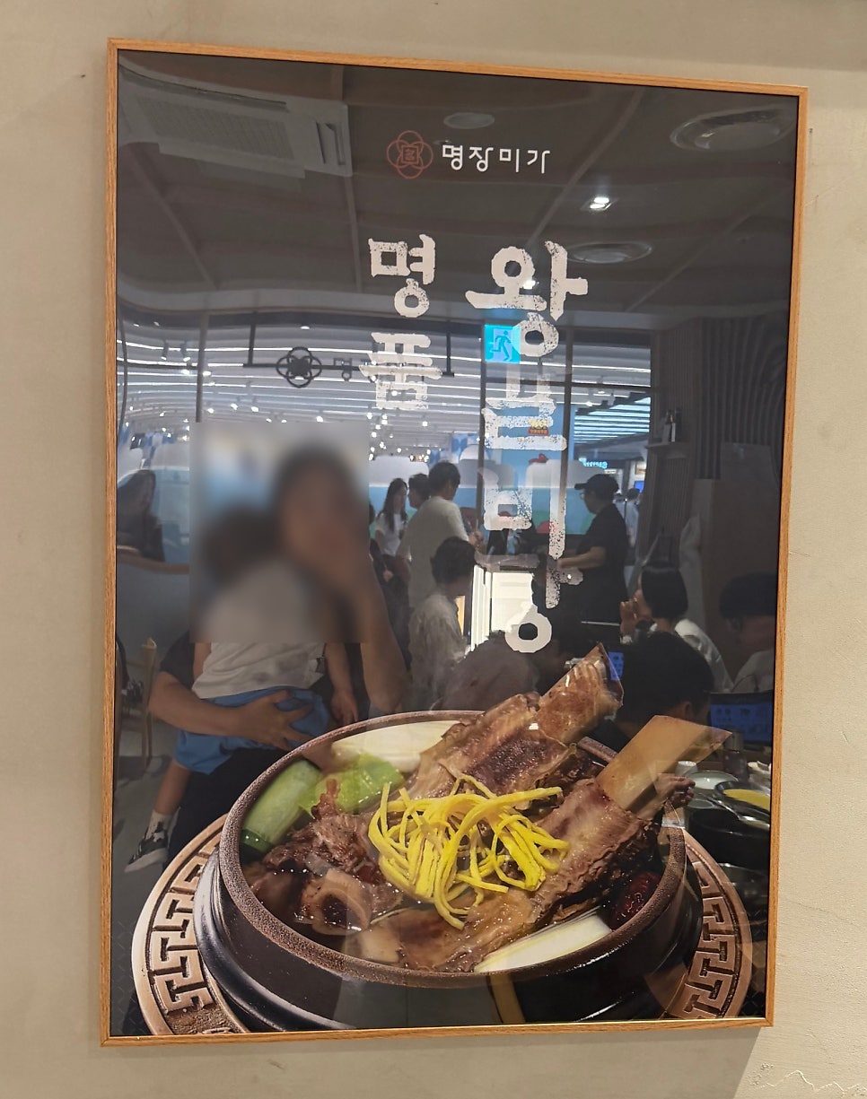 명장미가 신세계백화점 광주신세계점 사진 5