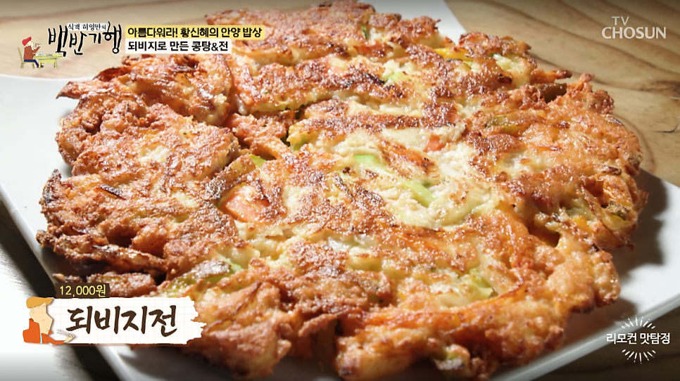 한근집 사진 3