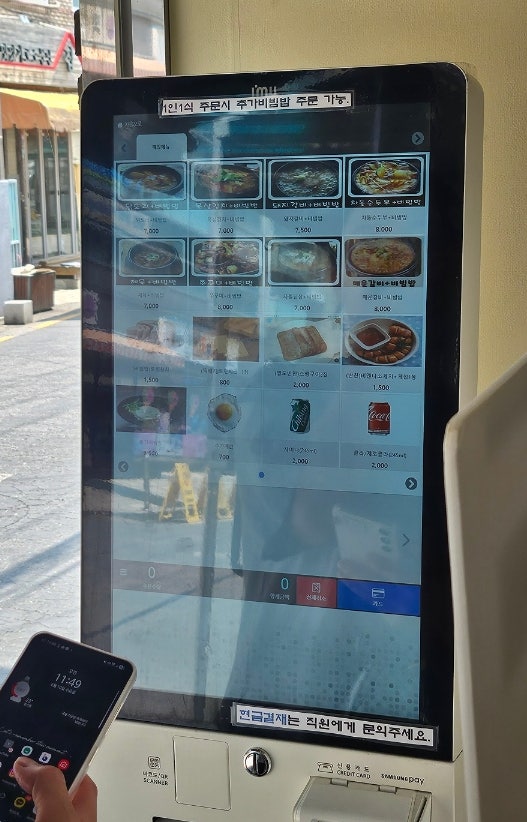 뽀글뚝배기냠냠비빔밥 사진 3