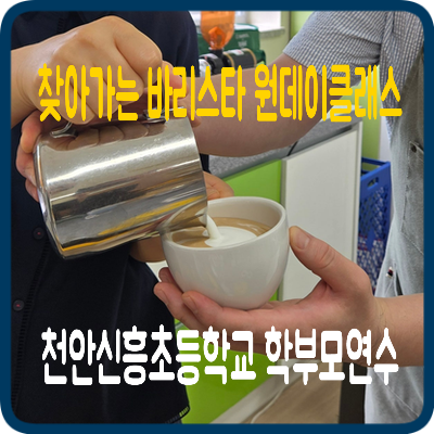 커피원 사진 1