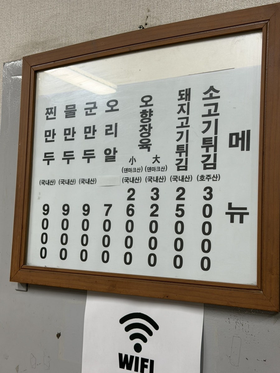 수정궁 사진 3