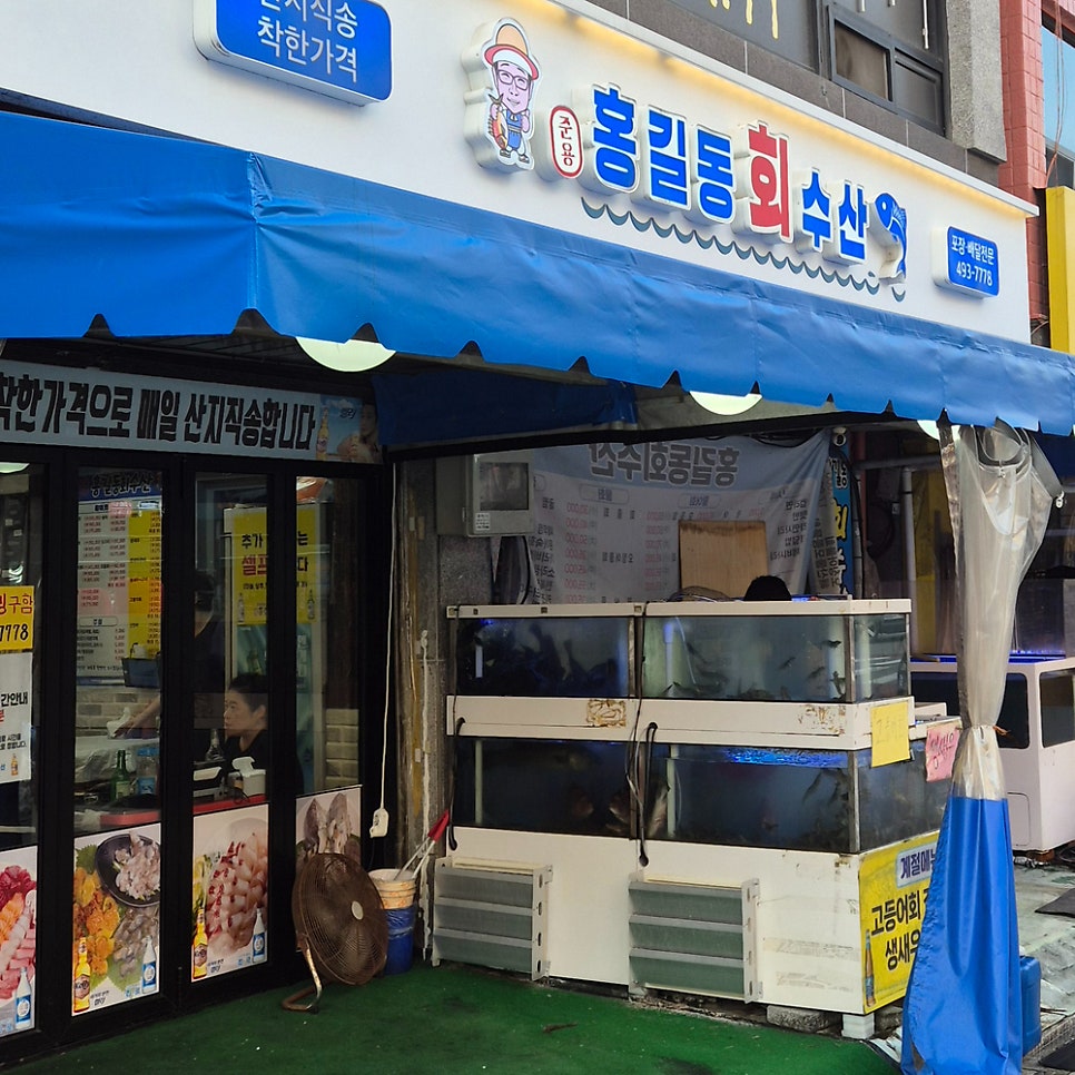 홍길동회수산 사진 1