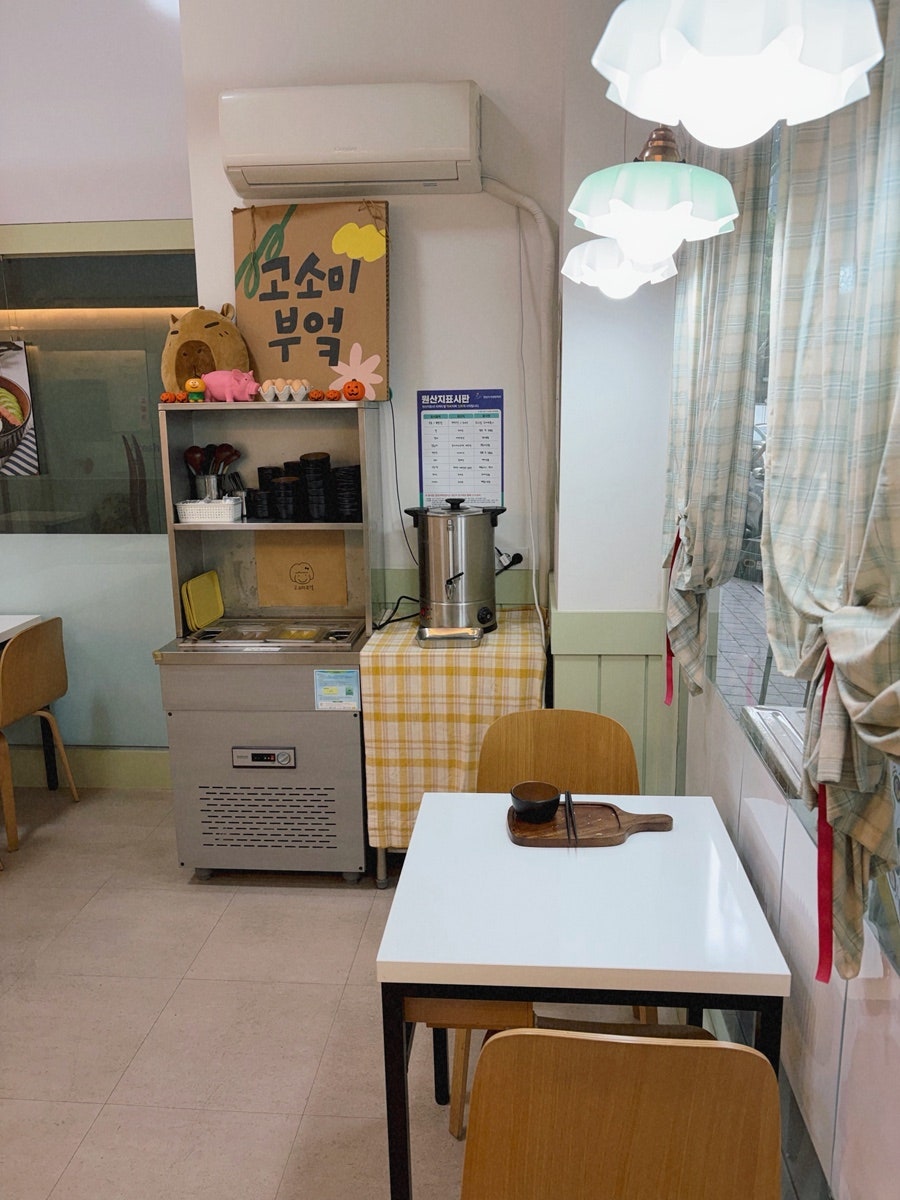 고소미부엌 안산고잔점 사진 6