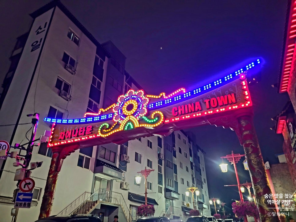 태화원 사진 1