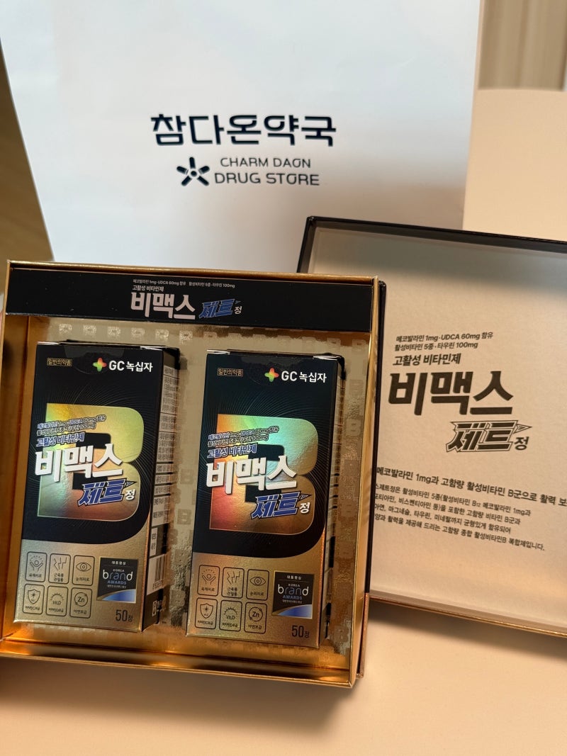 비맥스 제트ㅣ만성피로와 활력이 고민이라면? 성분, 효능, 복용법까지!